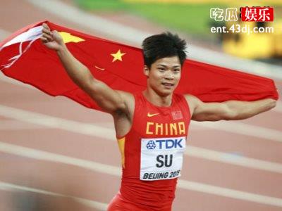东京奥运会闭幕，苏炳添担任闭幕式旗手展示中国速度！