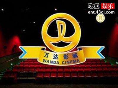 万达电影继续保持信心，2020年如何熬需要智慧和勇气！