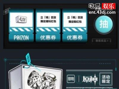 得物App支持中国原创设计，首发新品赋能CIGADesign玺佳品牌