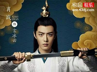 《庆余年2》官宣原班人马出演，肖战出演成疑？