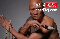 武术演员计春华遗产有几十亿是真的吗？计春华得了什么病呢？