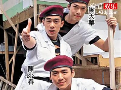  风火海组合的成员都有谁 当初为什么要解散呢