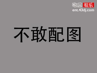 视觉中国深陷舆论指责，欧洲南方天文台也发声了