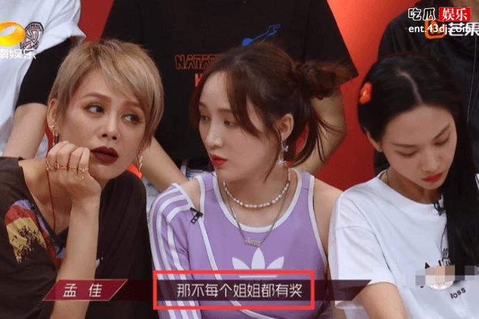 《浪姐》喜爱度排名前三名实至名归，孟佳垫底让人疑惑！