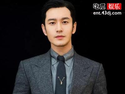 《中餐厅3》被曝恶意剪辑博眼球，回应并未恶意剪辑黄晓明