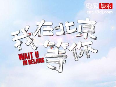 李易峰江疏影新剧扑街 收视率破2五星好评是数据造假?