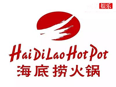海底捞优惠政策调整，大学生将不再受优惠对待？
