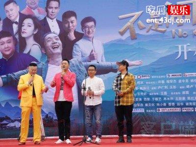 《不是闹着玩的3》本土方言戳中笑点，讲述河南农村人的质朴！