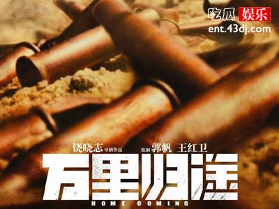 张译王俊凯殷桃新片官宣 首部聚焦“外交官撤侨”的华语电影