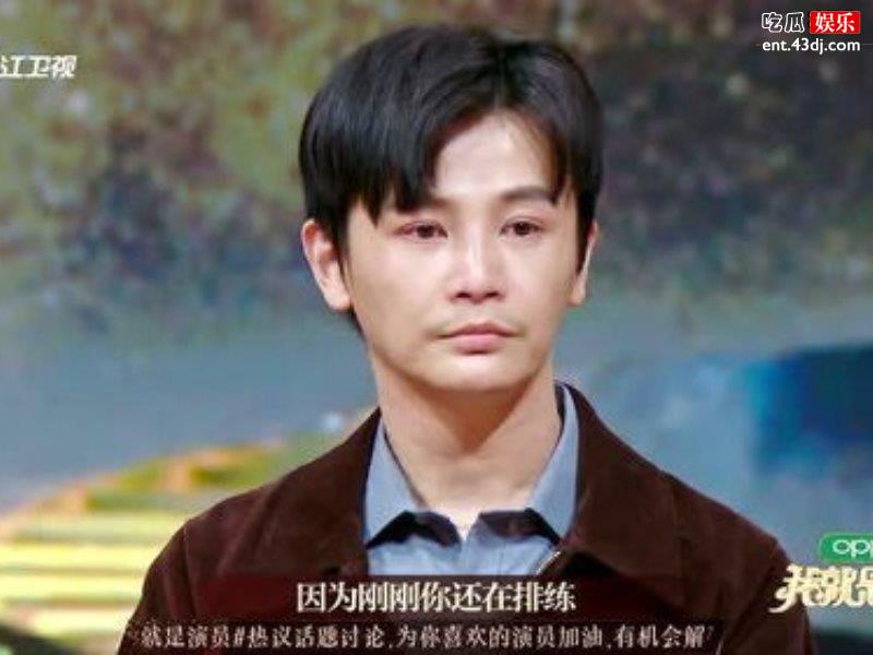 我就是演员四强名单曝光，冠军争夺战很激烈