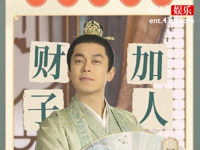 《卿卿日常》中刘冠霖演谁 网友：吉吉国王演了个海王