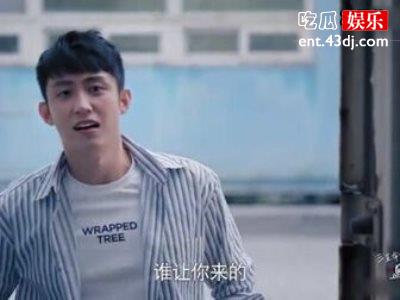 《三生有幸遇见你》黄景瑜变身雇主，与女主上演唯美爱恋！