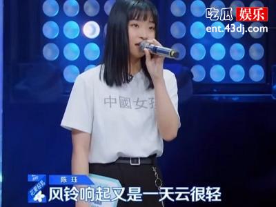 青你2选手陈珏颜值实力均在，资料遭扒没想到唱歌这么好听！
