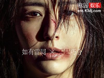 佟丽娅新电影《我经过风暴》定档，反家暴题材片