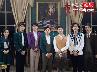 《明星大侦探》为何要打码？和何炅收礼有关？