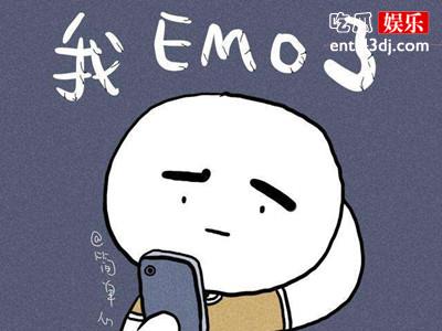 我emo了是什么梗 网络流行语emo是谁带火的呢