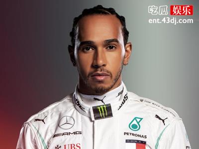 f1赛车手汉密尔顿身价上亿？目前仍然没有女友？