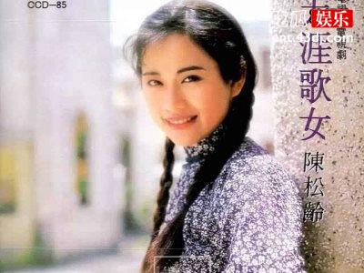 有着“天涯歌女”称号陈松伶近照起底，老态尽显和老公犹如母子！