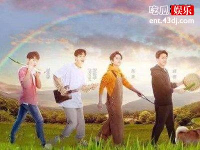 《向往的生活》新一季嘉宾阵容强大，每个人都话题度十足！