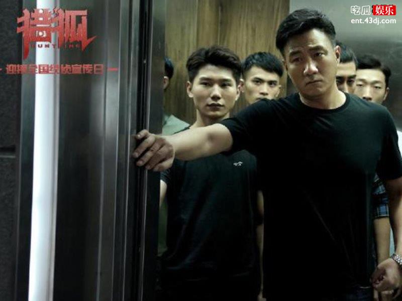《猎狐》高能剧情开启，网友盘点剧中细节漏洞！