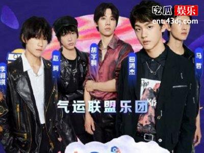气运联盟应援色是什么 气运联盟乐团五位成员个人资料曝光