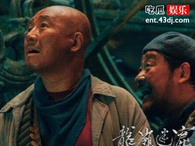 《龙岭迷窟》配角满满都是戏，网友：大金牙真的不是年轻的冯小刚！