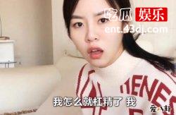 网红祝晓晗和老祝关系起底，父女关系全是剧本？