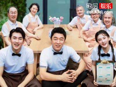 《忘不了餐厅》暖心开播，这样的综艺你爱了吗？
