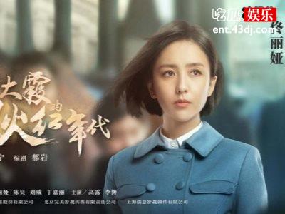 《霞光》中大姨是谁？高大霞和谁在一起了？