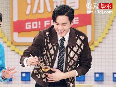 《拜托了冰箱6》张若昀藏不住幸福肥，为给唐艺昕解馋亲自下厨