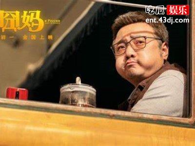 徐峥的《囧妈》免费后，多部往年春节当电影免费放映！