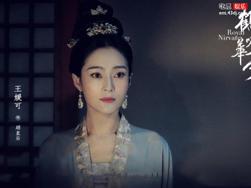 《鹤唳华亭》卷轴案，太子萧定权齐王萧定棠！