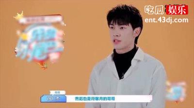 我的小尾巴：符仁杰和苏大女生发生什么了？