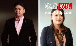 刘强东和庄佳居然还有这层关系？网友表示早就知道！
