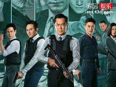 《反贪风暴5：最终章》正式上线，结局让人悲伤