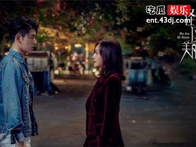 《怪你过分美丽》透露娱乐圈本质，林湘更受向晚喜欢的原因是？