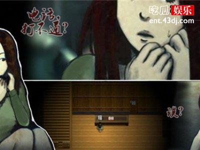 《咒怨》剧版来了，荒川良良搭档黑岛结菜