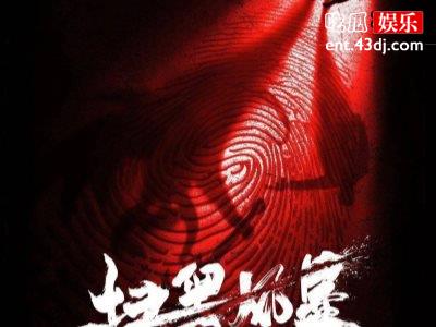 《扫黑风暴》裴伟是内鬼？原来万茜早已经知道了！