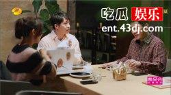 钱枫和珊珊两人的感情现状怎么样了？他为什么看不上珊珊？