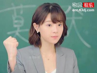 《我成了他的班主任》播出，这样的教育理念请三思！