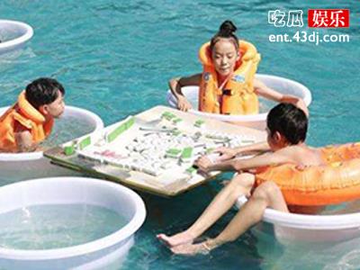 为降温重庆人坐冰桶内打麻将 火炉城市的降温出奇招
