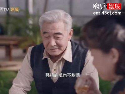从前慢白主要相离爷爷奶奶为什么要离婚？电视剧一共多少集！