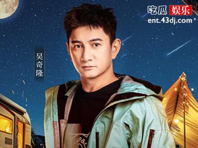 《追星星的人3》官宣海报 节目定档时间及嘉宾阵容