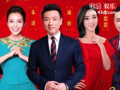 春晚嘉宾都有谁？这个人是常客如今却不见踪影！