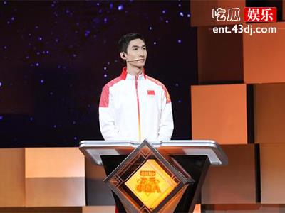 奥运冠军的另一面 综艺里的武大靖太可爱