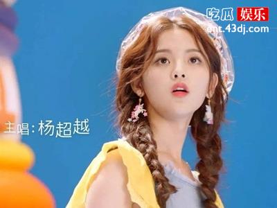 杨超越演出车祸现场划水 引起网友不满后出面解释真相