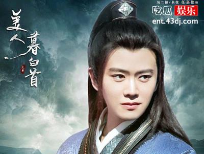 慕白首结局居然是惨虐，史上唯一主演全部悲剧？