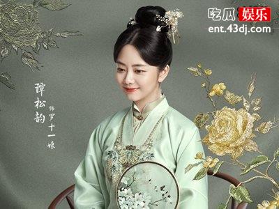 《庶女攻略》谭松韵搭档钟汉良，45岁男神惹争议！