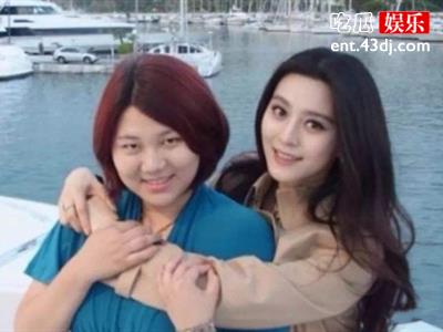 杨天真力挽狂澜拯救壹心娱乐？范冰冰和杨天真之间的真实关系