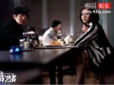暗黑者3薛天帮杭文治的目的是什么？darker这次看走眼了